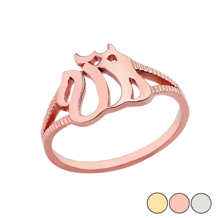 Dainty Allah Ring In (Yellow/Rose/White) Gold