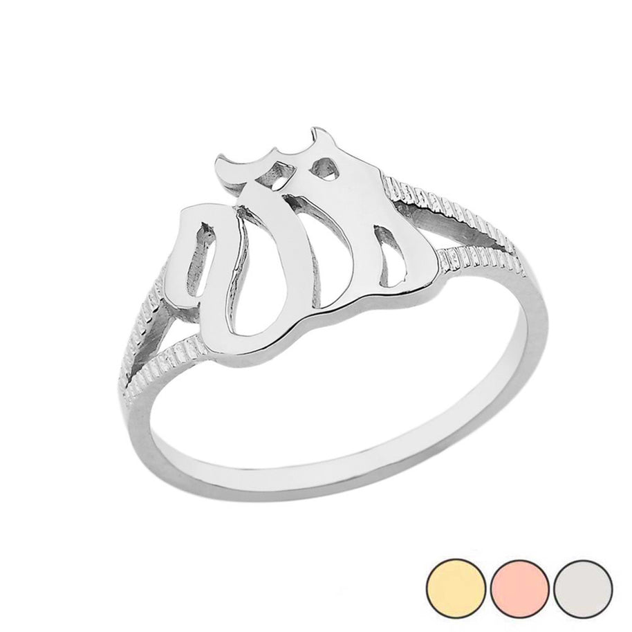 Dainty Allah Ring In (Yellow/Rose/White) Gold
