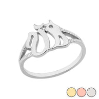 Dainty Allah Ring In (Yellow/Rose/White) Gold
