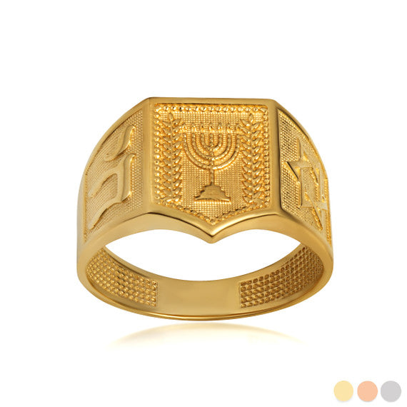 Gold Jewish Chai Star Of David Menorah Beaded Statement Ring (Available in Yellow/Rose/White Gold)
