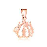 Gold Diamond Cut Allah Arabic Script Pendant Necklace (Available in Yellow/Rose/White Gold)