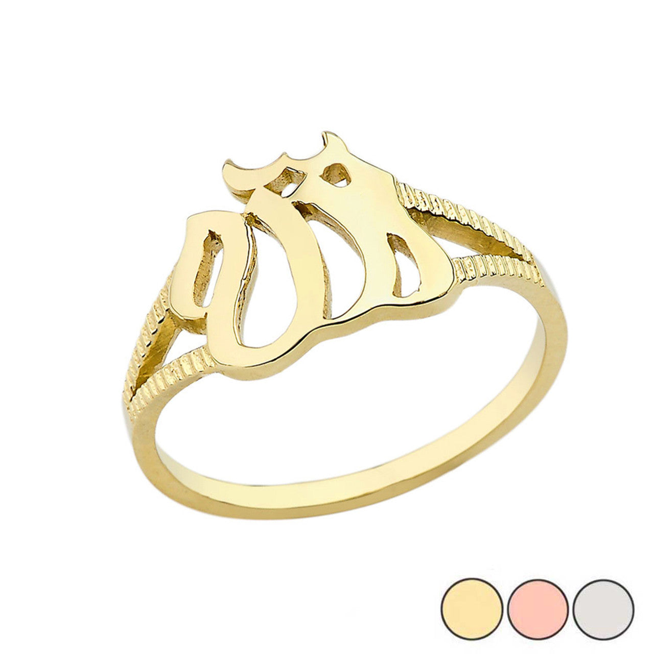 Dainty Allah Ring In (Yellow/Rose/White) Gold
