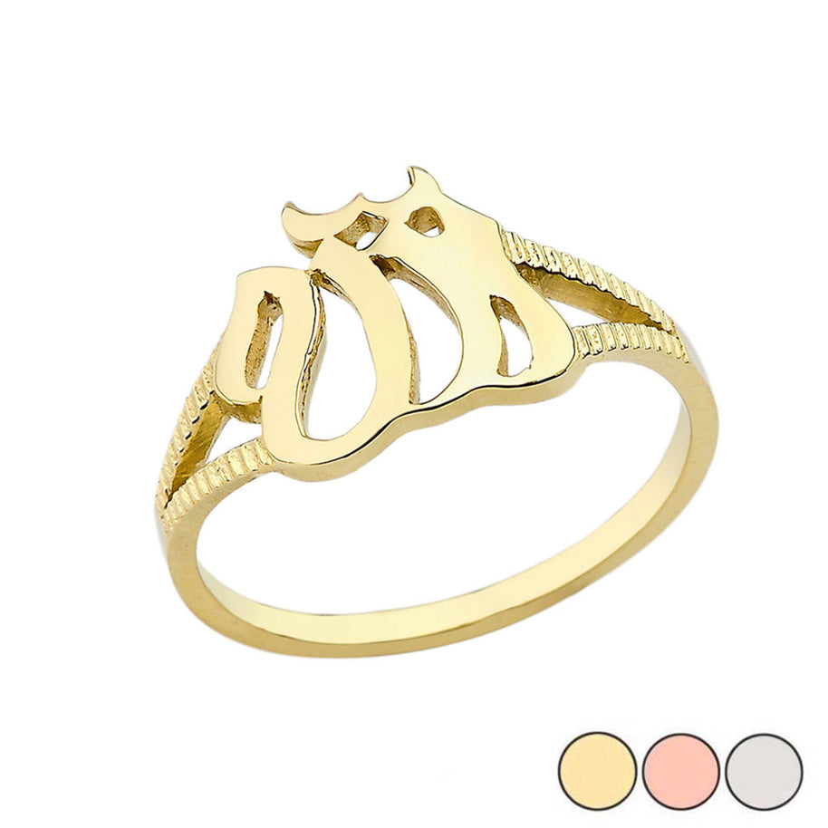 Dainty Allah Ring In (Yellow/Rose/White) Gold