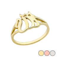 Dainty Allah Ring In (Yellow/Rose/White) Gold