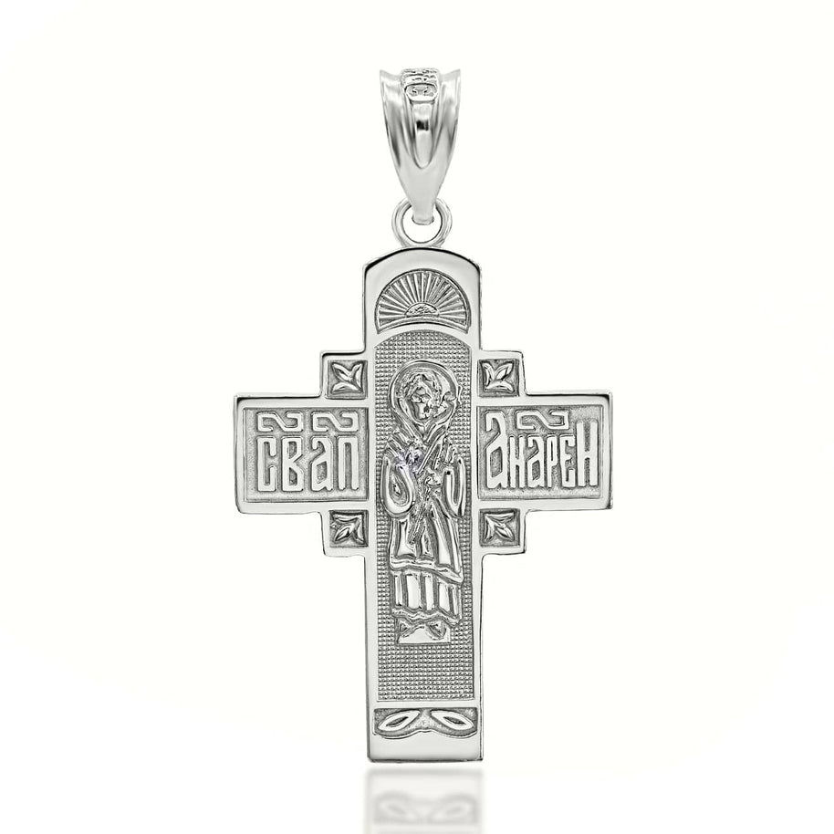 Sterling Silver Saint Andrew Jesus Christ Crucifix Holy Apostle Russian Orthodox Cross Pendant Necklace