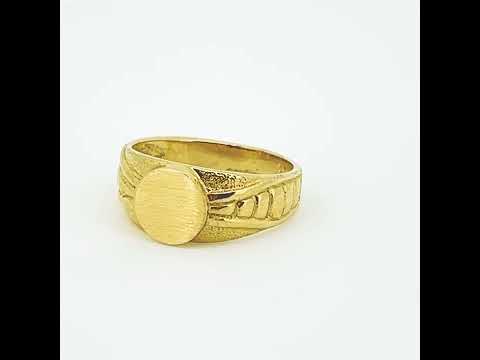 Gold Dainty Textured Engravable Signet Ring (Available in Yellow/Rose/White Gold)