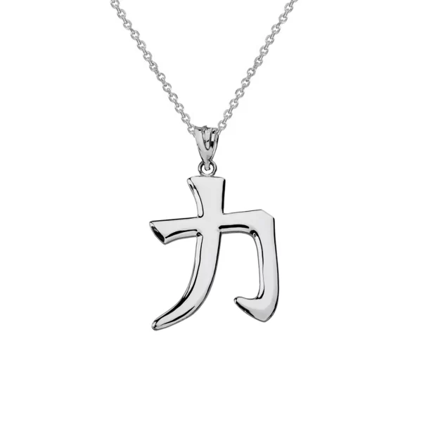 Sterling Silver Kanji Japanese Strength Power Symbol Pendant Necklace