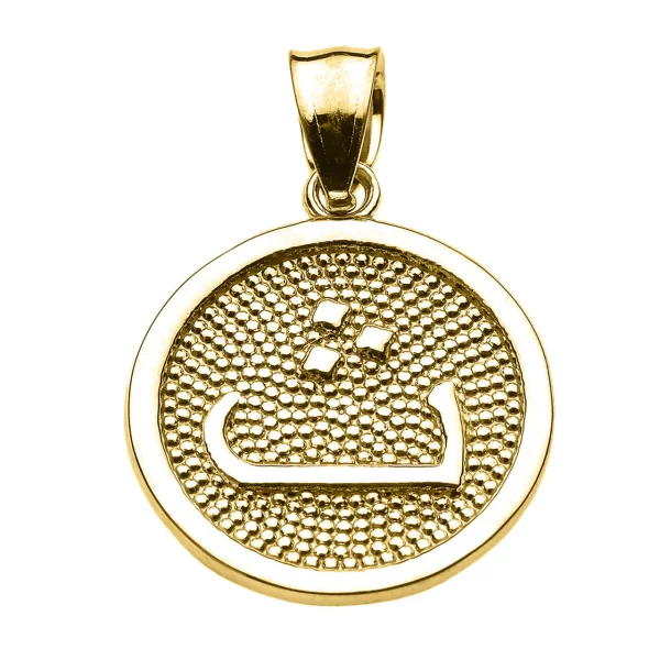Yellow Gold Arabic Letter "Thaa" T' Initial Charm Pendant