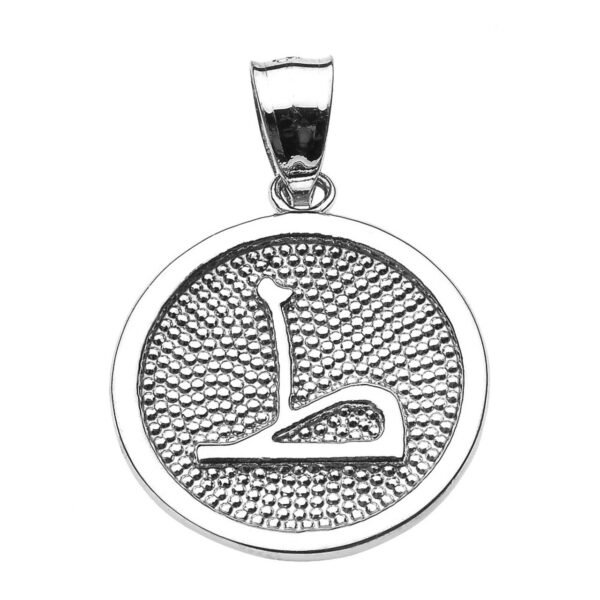 Sterling Silver Arabic Letter "Taa" T Initial Charm Pendant