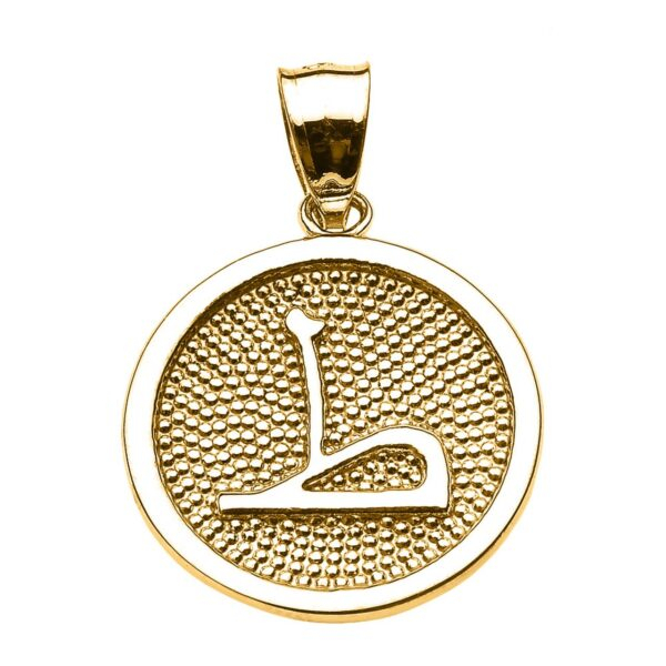 Yellow Gold Arabic Letter "Taa" T Initial Charm Pendant