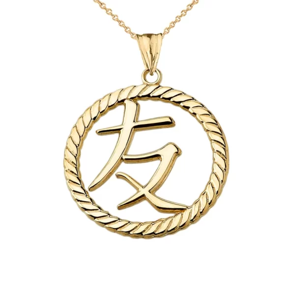 Chinese/ Japanese Friendship Symbol In Rope Pendant Necklace In Yellow Gold